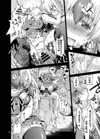 (C86) [Albatross (Nikusyo, Mei)] Youchou Ranbu in Kourindou (Touhou Project)