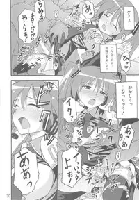 (C77) [SK label (skpresents)] Miko Ijiri 3 (Lucky☆Star)