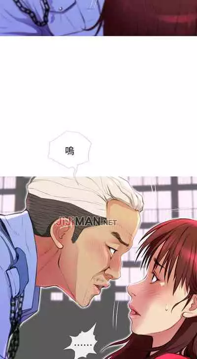 【周五连载】主妇危机（作者：查爾斯&漢水） 第1~31话