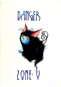 [Takotsubo Club (Gojou Shino)] Danger Zone 5 (Dirty Pair Flash)