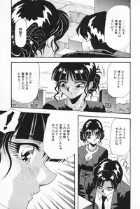[Anthology] Inyoku Miboujin