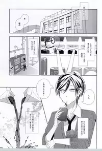 (J.GARDEN 37) [C-B (Akiyoshi Shima)] Seiteki Shikou Izonkei Danshi