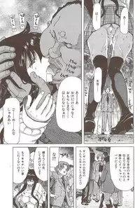 COMIC Hana-man 2010-02