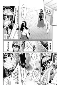 [Tohgarashi Hideyu] Nanairo Tougarashi
