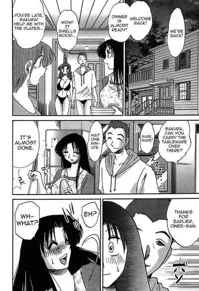 Kasumi no Mori 1
