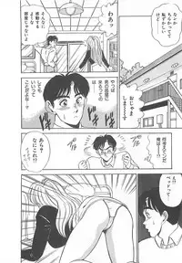 [Tsukushino Makoto] Sexual Variety