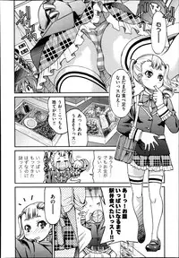 COMIC AUN 2013-11
