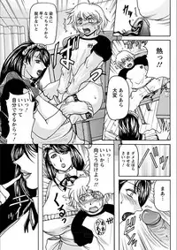 [Anthology] Angel Club MEGA Vol. 19