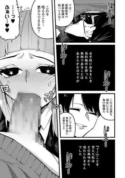 COMIC Mate Legend Vol. 45 2022-06