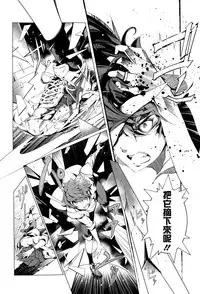 [Endou Okito] Elf no Yomeiri Ch. 1-7 [Chinese] [CE家族社]