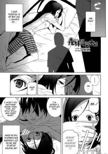すこしだけすきになる。1