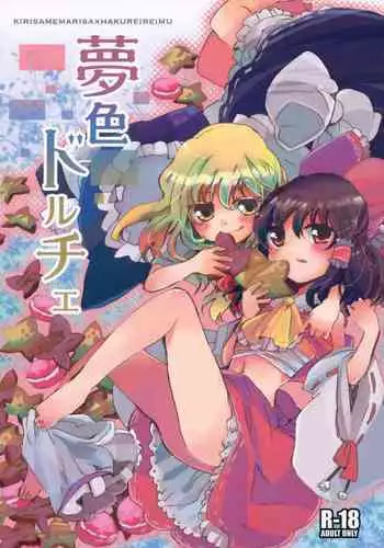 不oo一百次没法出去的房间