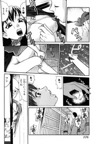 [Kusugawa Naruo] Tatsu Nori!