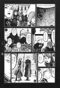 [Koutarou Ookoshi] Moon-Eating Insects
