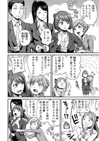 COMIC Ananga Ranga Vol. 39