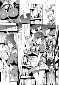 [Erect Sawaru] Pandra -Shiroki Yokubou Kuro no Kibou- [Digital]