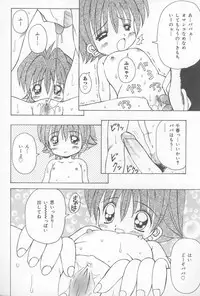 [Anthology] Oyako no Kizuna