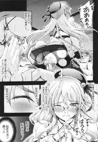 [Maekawa Hayato] Onee-chan Byoutou