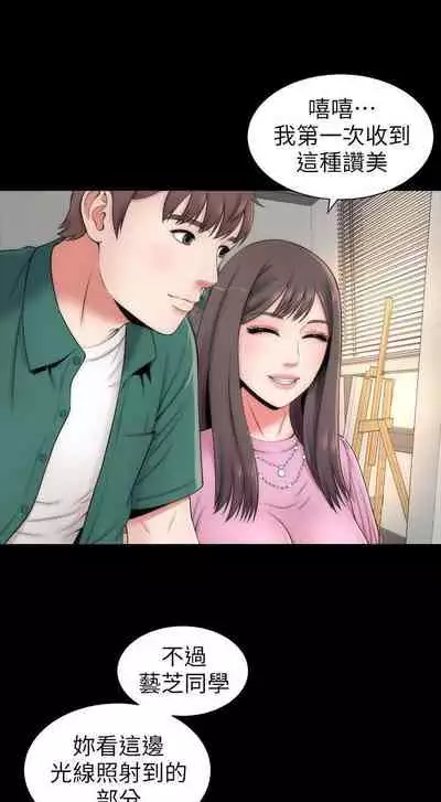隔壁母女 1-52