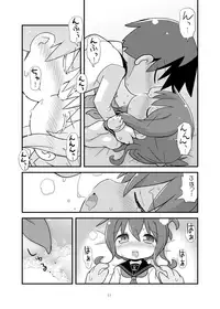 [Teriyaki Nikuman (Gerotan)] Futsutsuka Mono desu ga... (Kantai Collection -KanColle-) [Digital]