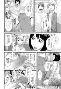 COMIC JSCK Vol. 8