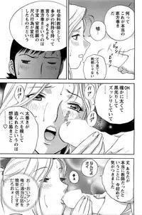 [ANTHOLOGY] Men's Young (2007-03)