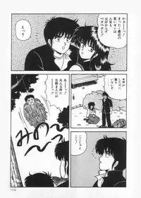 [Adachi Ken] D-Cup Vibration
