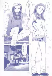 [Grace] shoujo no tama go