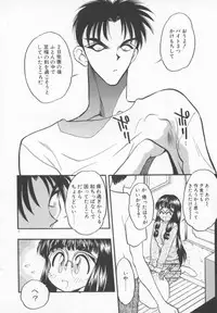 [Aura Seiji] Tanpopo Houteishiki
