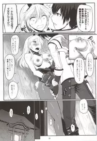 (C86) [Lithium (Uchiga)] Dainiji Lindow Obikiyose Daisakusen!! -Mission Complete!- (GOD EATER)