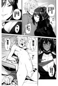 [Mario] Ona Hime-sama - Onanie-holic Princess [Chinese]