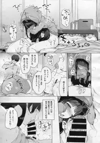 COMIC X-EROS #19