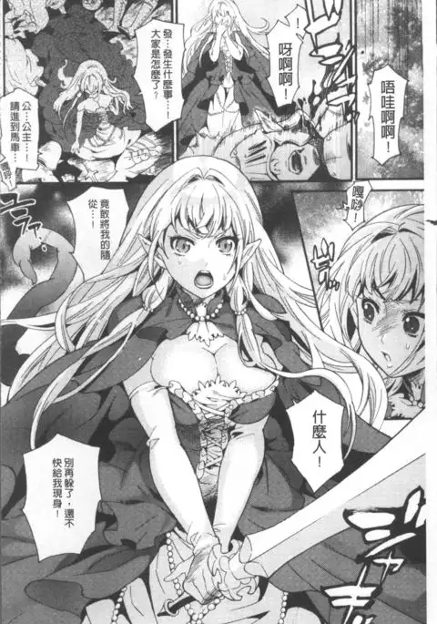 Kyouiku Jisshuu