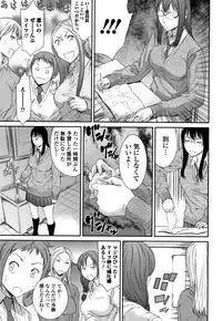Houkago Galhame Nikubenki