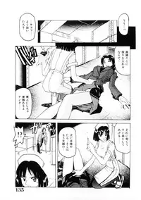 [Hitotsu Yukimoto] Choukyou Injuu Zukan