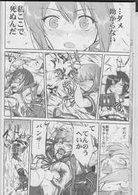 (C90) [Takotsuboya (TK)] Teitoku no Ketsudan Iron Bottom Sound (Kantai Collection -KanColle-)