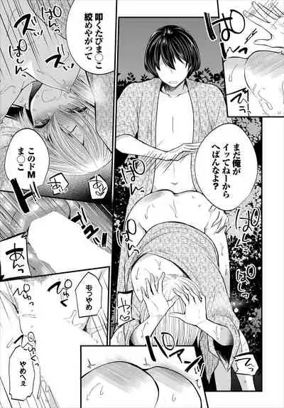 Dascomi Vol.16 [Digital]