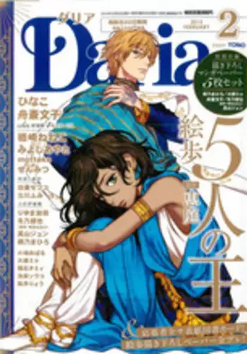 Daria 2015-04