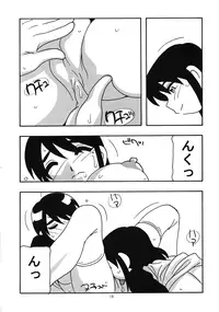 (C68) [O.RIginal brand (O.RI)] LL-2