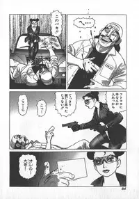 [Yamamoto Atsuji] Hon-Pi-Fu Vol.2