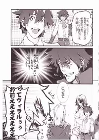 (C74) [1-3 (teku.)] Mellow Mellow Drill (Tengen Toppa Gurren Lagann)