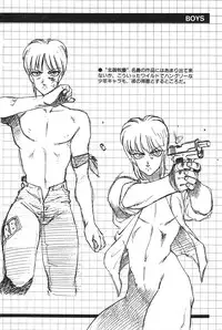 [Kitamimaki Kei] Aphrodite No Yuuutsu