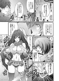 COMIC Magnum Vol. 35