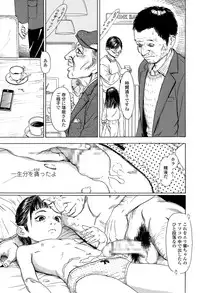 COMIC LO 2015-04