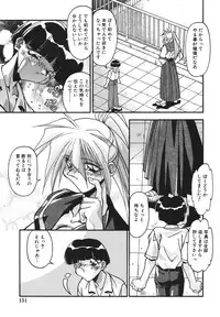 [Hindenburg] Kyoudai Ai