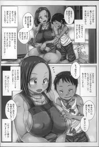 [Kinoko DX] Erogaki ni Nerawareta Muboubi Sugiru Jukujo-tachi!