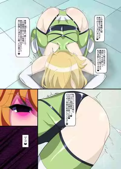 Hibiki Uta