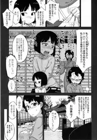 [Takatsu] Sakura Democracy!