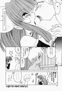 [Fujimoto Sei] Karakara-sama Sono Ichi