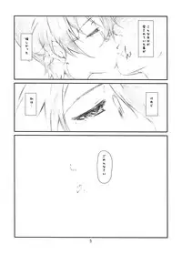 [Studio N.BALL (Haritama Hiroki)] Secret Music[ss] (K-ON!)